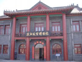 Shenyang Mukden Imperial Palace
